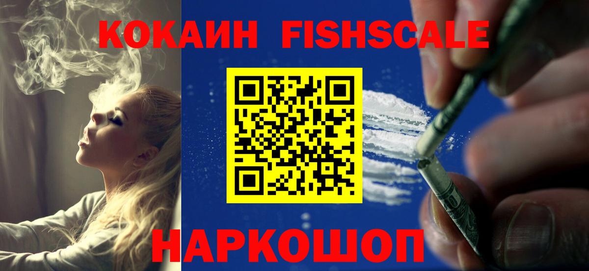 КОКАИН Боливия Иваново