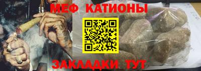MDMA Краснодар