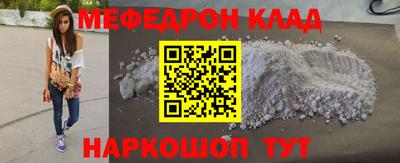 MDMA Краснодар