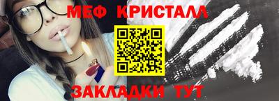 шишки Краснознаменск