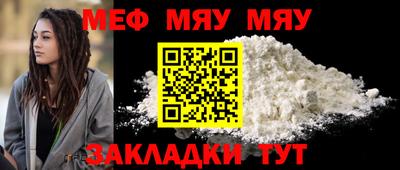 шишки Краснознаменск