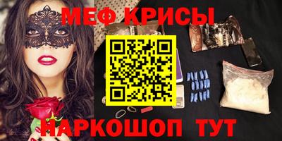 шишки Краснознаменск