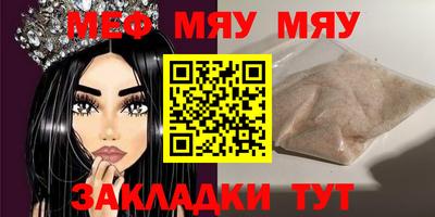 MDMA Краснодар