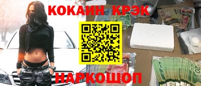 шишки Краснознаменск