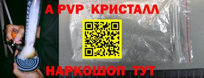 MDMA Premium VHQ Краснокаменск
