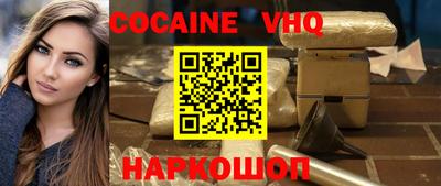 MDMA Premium VHQ Краснокаменск