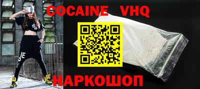 шишки Краснознаменск
