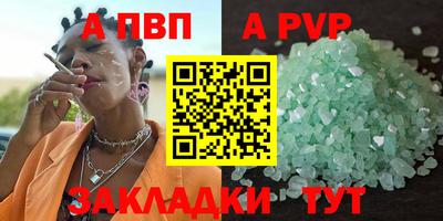 скорость mdpv Кунгур
