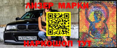 MDMA Краснодар