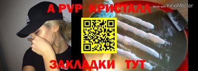 а пвп мука Кумертау
