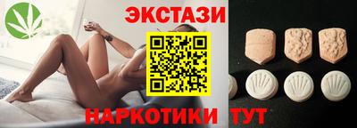 шишки Краснознаменск