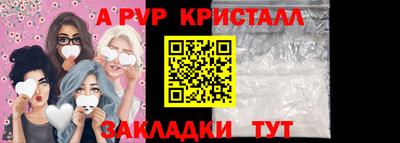 а пвп мука Кумертау