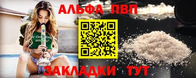 шишки Краснознаменск