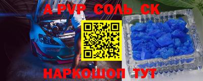 MDMA Краснодар