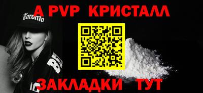 MDMA Краснодар