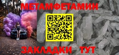 шишки Краснознаменск