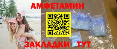 MDMA Краснодар