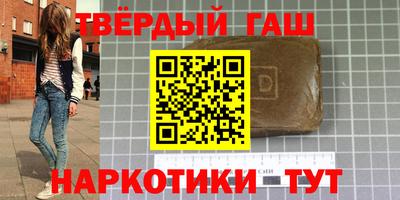 шишки Краснознаменск