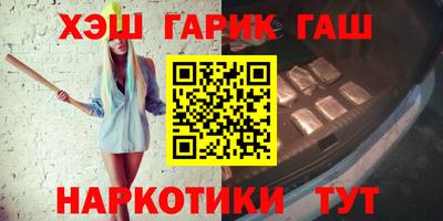 шишки Краснознаменск