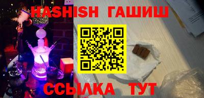 шишки Краснознаменск