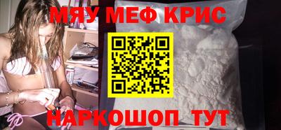 MDMA Краснодар