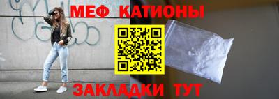шишки Краснознаменск