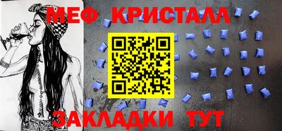 MDMA Premium VHQ Краснокаменск