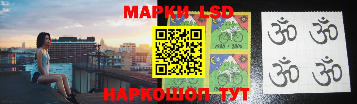ЛСД экстази кислота  ЛСД экстази ecstasy  Иваново  Вход с VPN 
