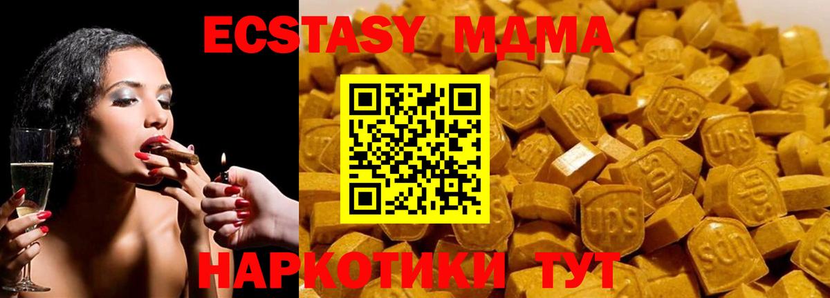 ГАШ Иваново