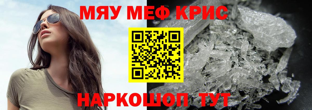 Иваново  LSD-25  ГАШ  Вход с VPN  ГАШ  Канабис  Мефедрон кристаллы 